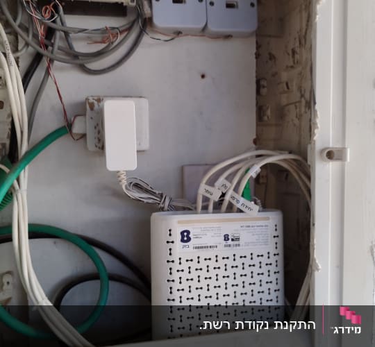 ארון תקשורת עם נתב, כבלים ומחברים